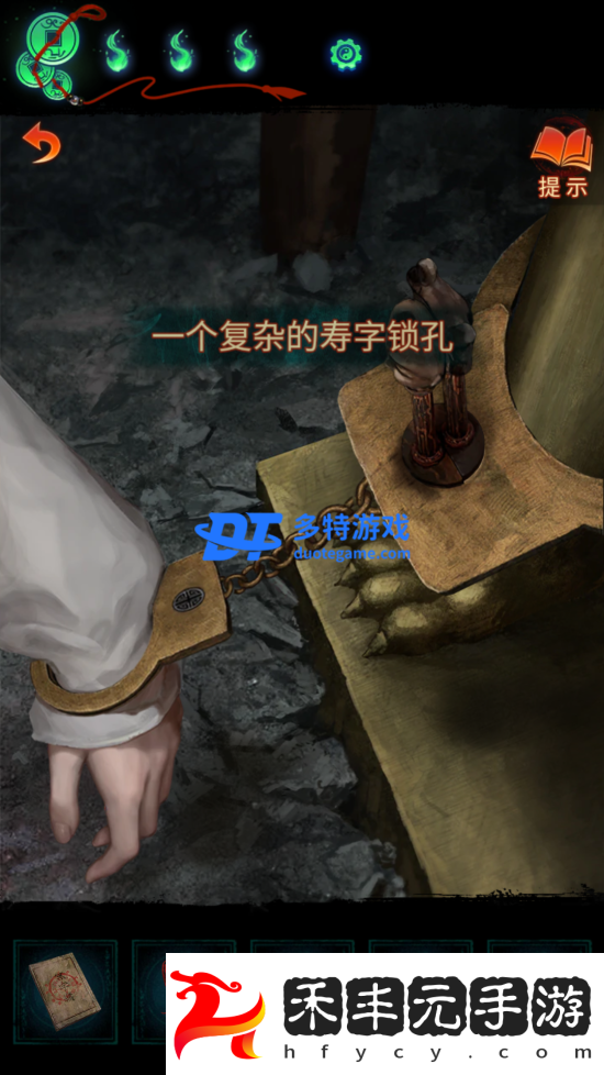 紙嫁衣7卿不負(fù)第五章怎么過