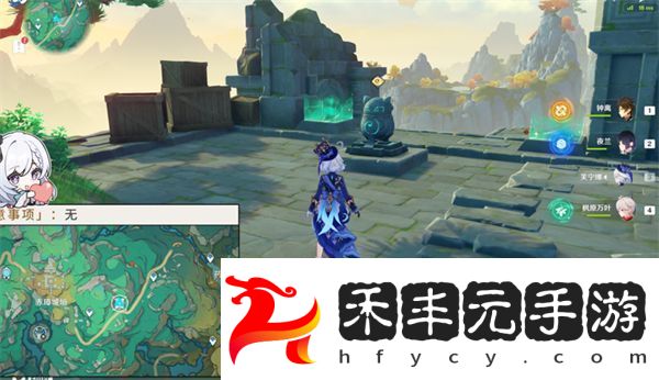 原神
