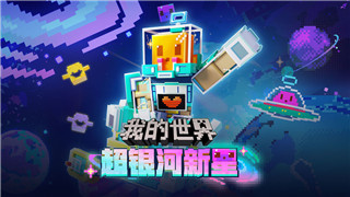 英雄聯盟電競經理端游攻略——如何打造你的頂級戰(zhàn)隊