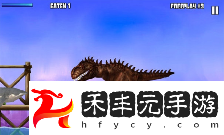 霸王龍覺(jué)醒無(wú)限子彈無(wú)限生命游戲
