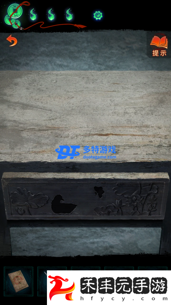 紙嫁衣7卿不負(fù)第五章怎么過