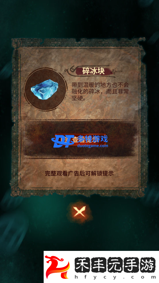 紙嫁衣7卿不負(fù)第五章怎么過