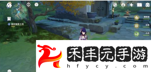 原神