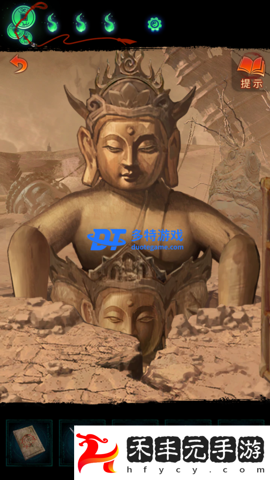 紙嫁衣7卿不負(fù)第五章怎么過