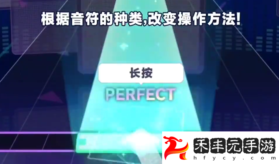 初音未來繽紛舞臺技能怎么觸發