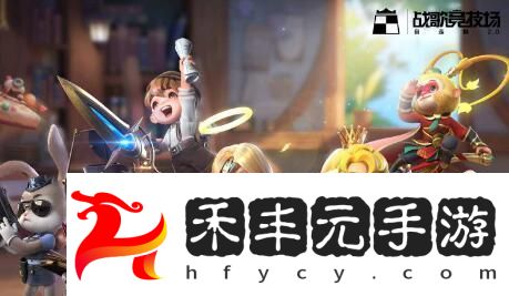 戰歌競技場坦克職業羈絆介紹