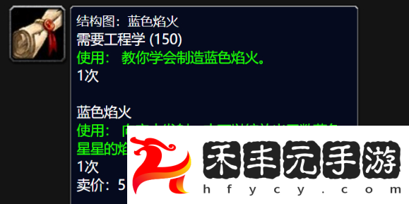 wlk藍色焰火圖紙購買地點
