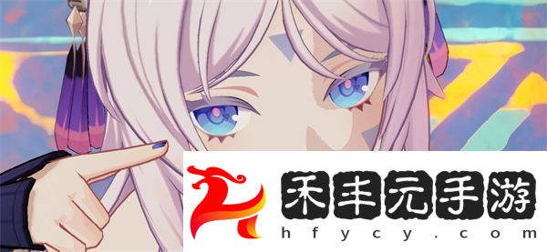 原神茜特菈莉星級說明