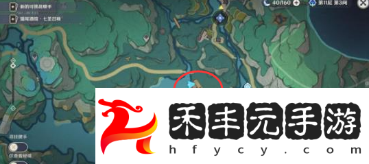 原神