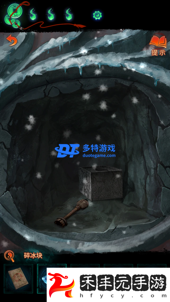 紙嫁衣7卿不負(fù)第五章怎么過