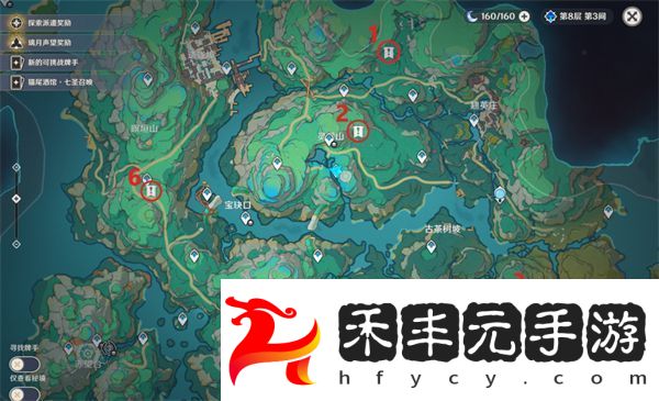 原神