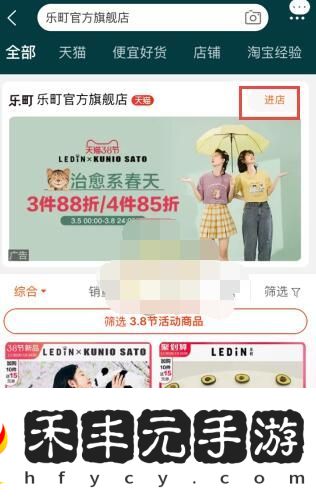 淘寶微淘在什么地方