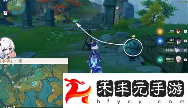 原神