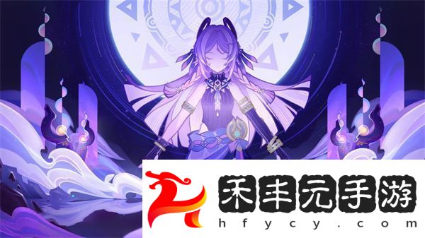 原神茜特菈莉星級說明