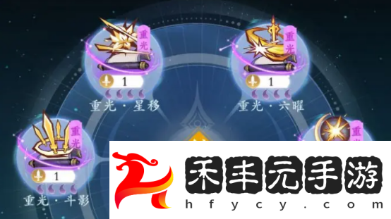 劍修神通搭配攻略