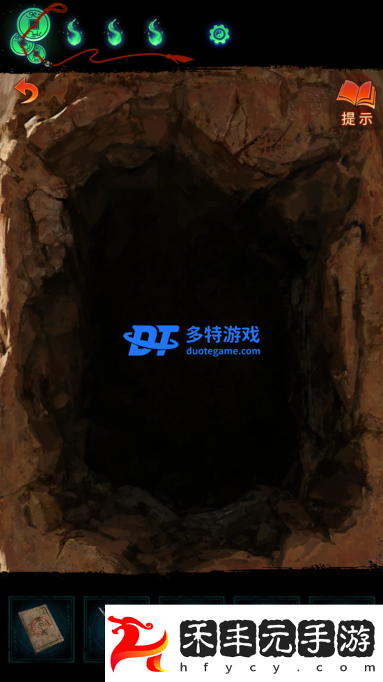 紙嫁衣7卿不負(fù)第五章怎么過