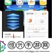 vivo怎樣切換經典桌面