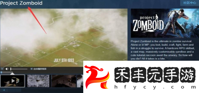 steam英文名介紹