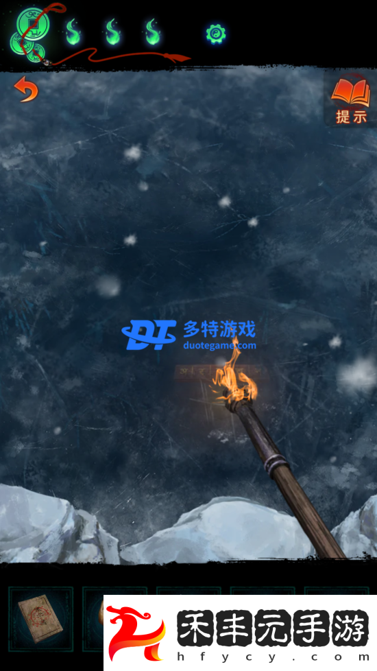 紙嫁衣7卿不負(fù)第五章怎么過