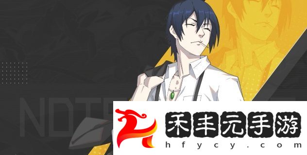 新人物一覽