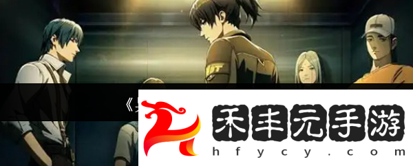新人物一覽