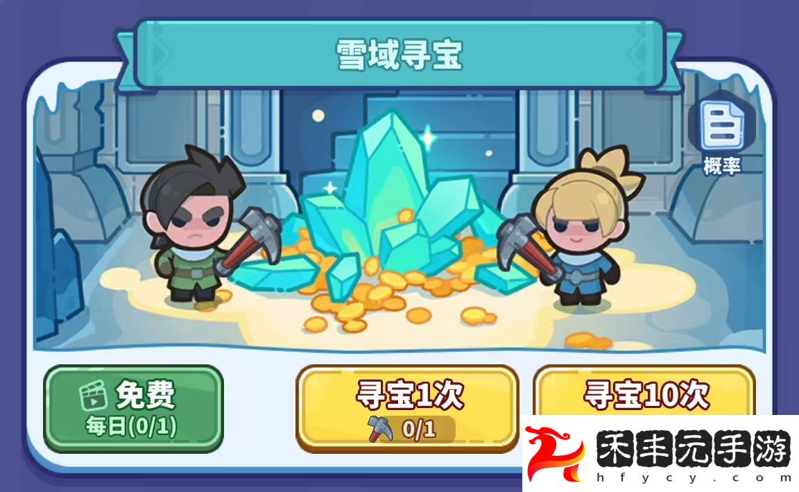 雪域?qū)毐５淄娣ㄔ敿?xì)介紹
