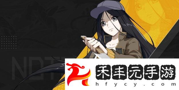新人物一覽
