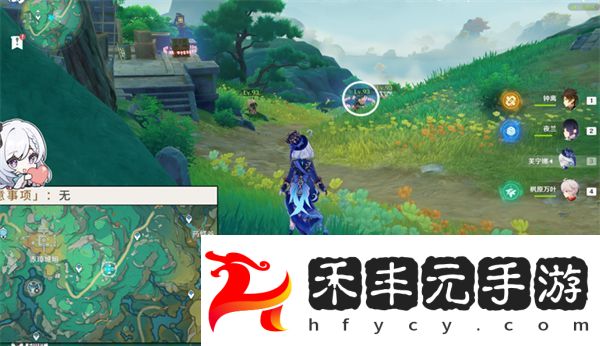 原神