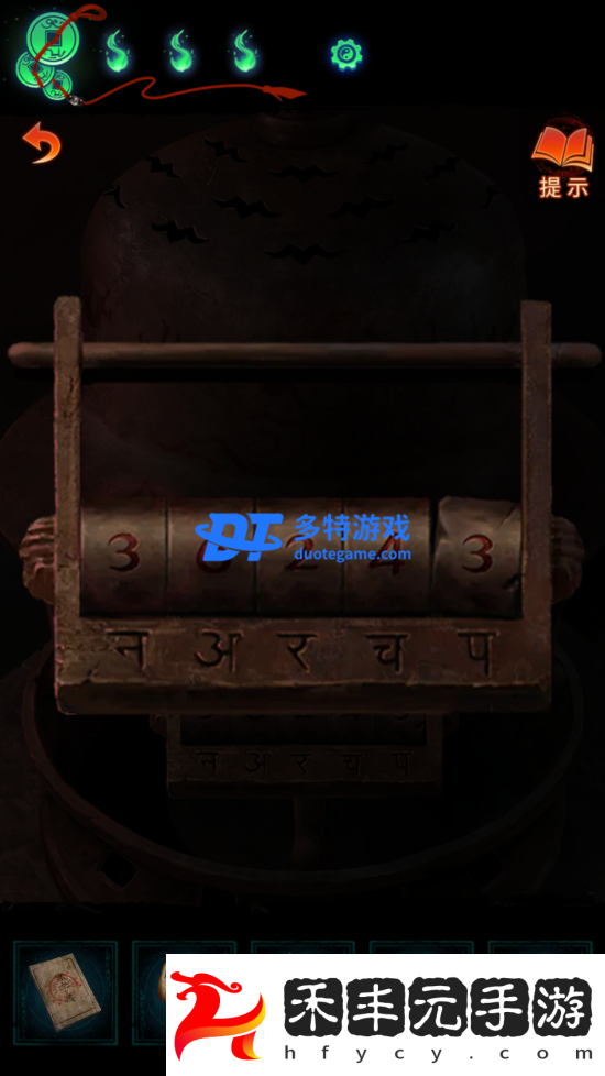 紙嫁衣7卿不負(fù)第五章怎么過