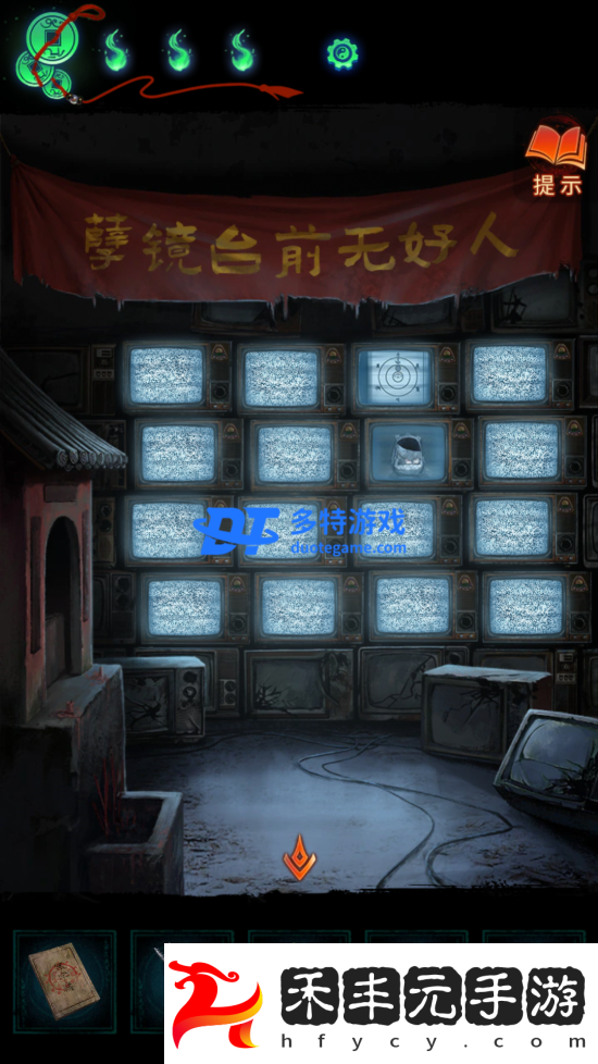 紙嫁衣7卿不負(fù)第五章怎么過