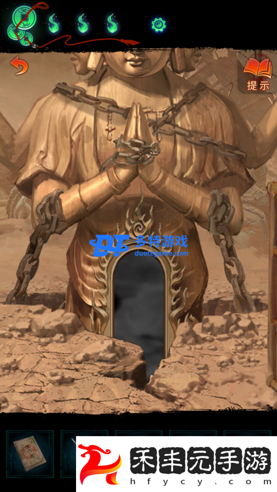 紙嫁衣7卿不負(fù)第五章怎么過