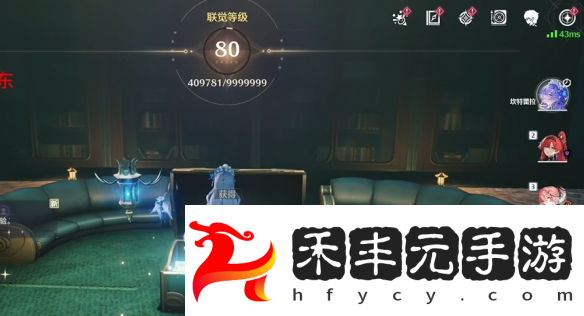 幽夜幻夢任務(wù)攻略