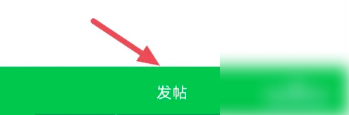 途牛旅游發布帖子教程