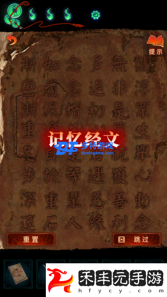 紙嫁衣7卿不負(fù)第五章怎么過