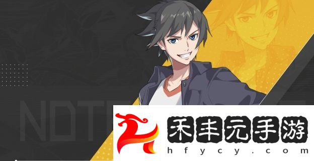 新人物一覽