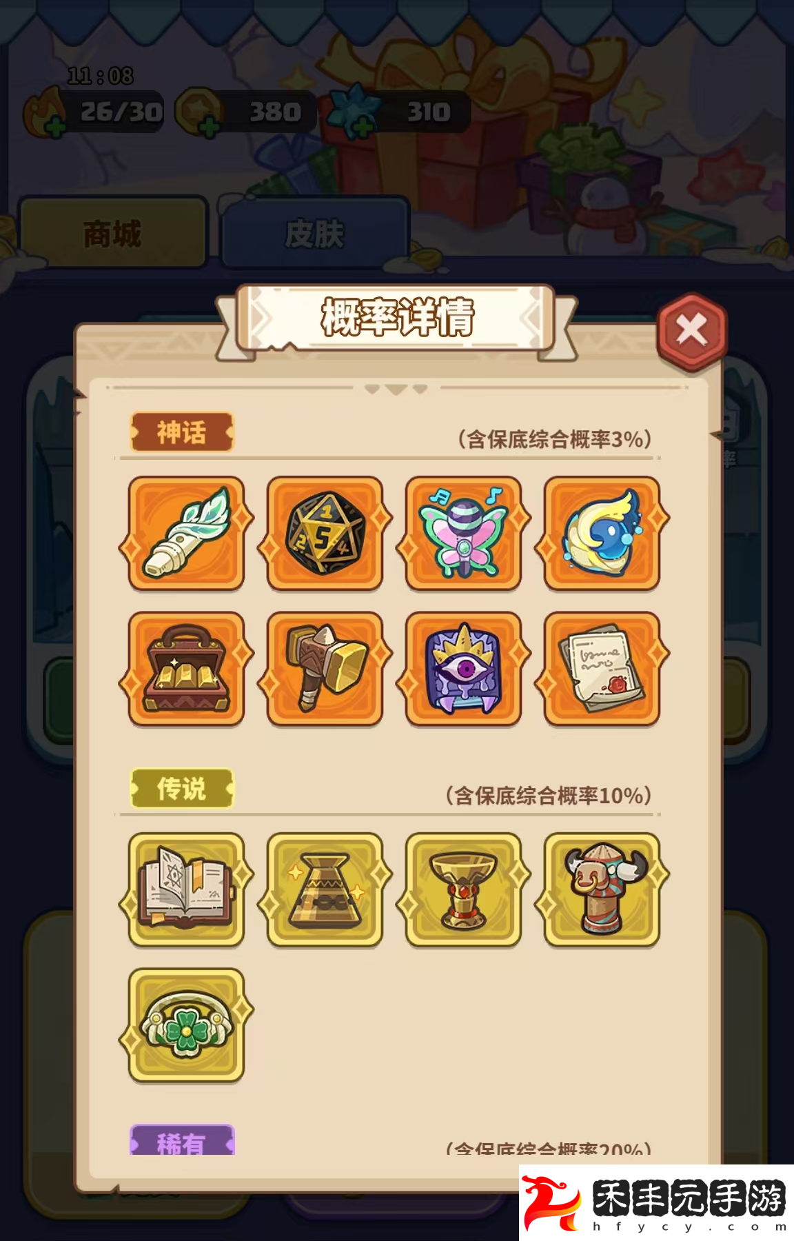 雪域?qū)毐５淄娣ㄔ敿?xì)介紹