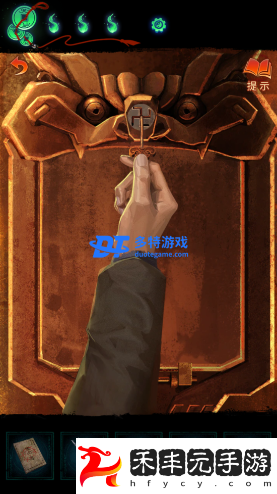 紙嫁衣7卿不負(fù)第五章怎么過