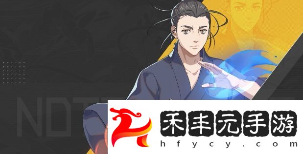 新人物一覽