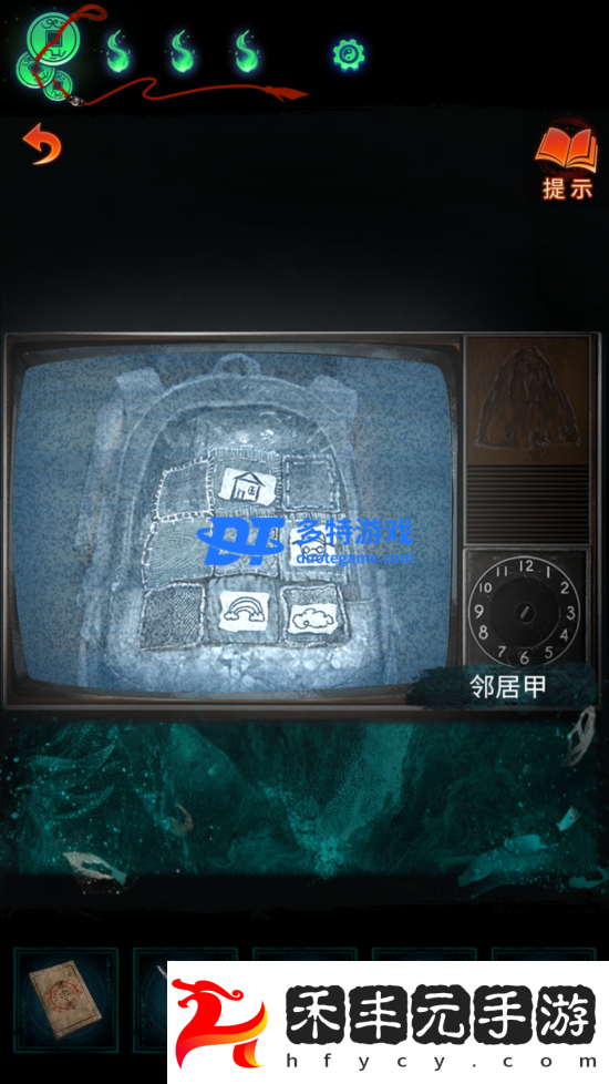 紙嫁衣7卿不負(fù)第五章怎么過