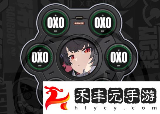 絕區(qū)零艾蓮驅(qū)動盤推薦