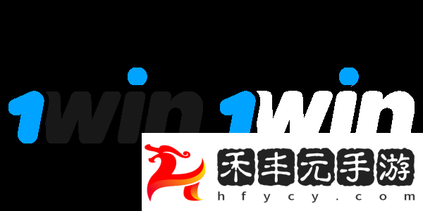L1ga不敵1win被淘汰出夢幻聯賽S26的封閉預選賽