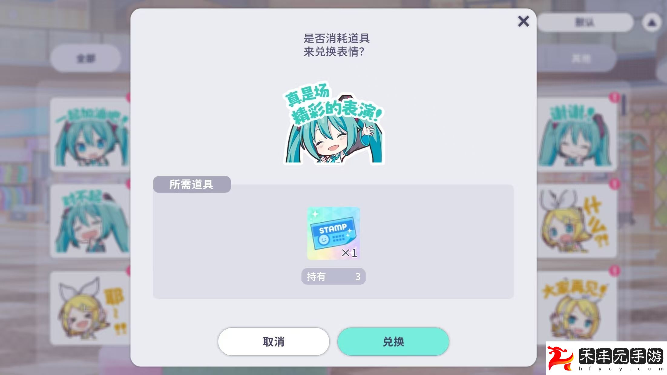 新手注意事項