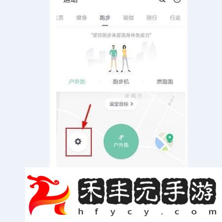 keep心率查看方法