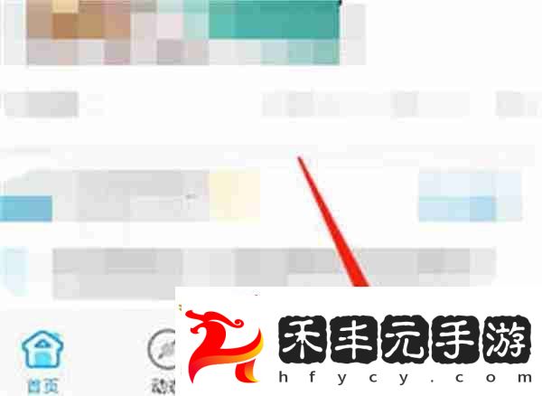 米游社系統通知如何關閉