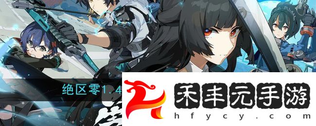 1.4非常關心成就解鎖攻略