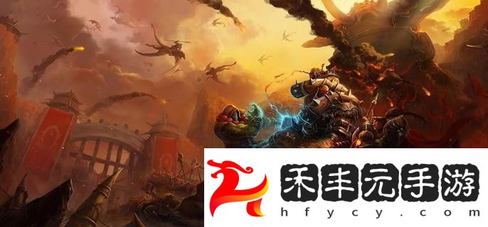 魔獸世界幻象染料怎么做的幻象染料有什么用