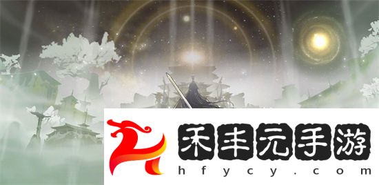 一念逍遙羽玄蛇能培養嘛介紹