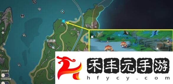 真是讓人垂涎欲滴世界任務攻略
