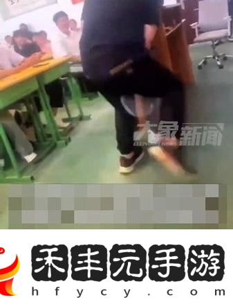 教室里的激情