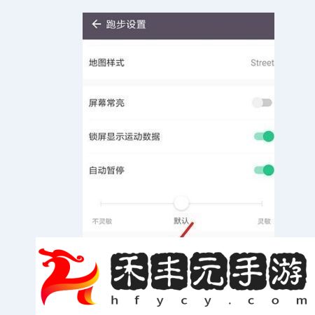 keep心率查看方法